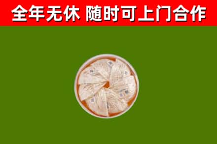 夷陵回收燕窝
