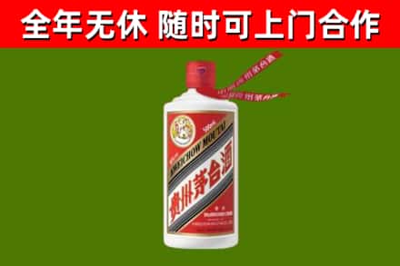 夷陵回收飞天茅台酒