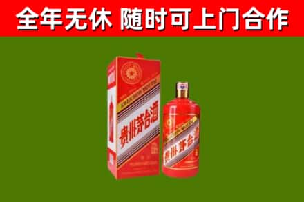 夷陵回收生肖茅台酒