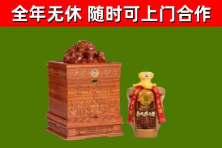 夷陵回收80年茅台
