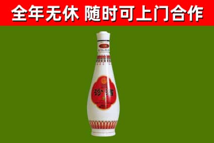 夷陵回收老汾酒