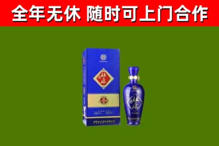夷陵回收杜康