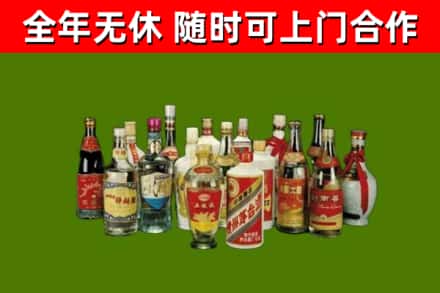 夷陵回收白酒