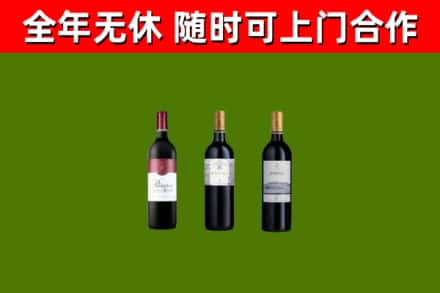 夷陵烟酒回收拉菲红酒.jpg