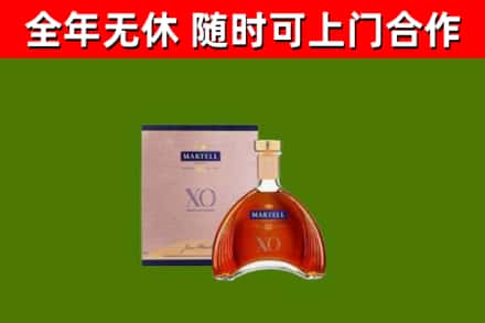 夷陵烟酒回收马爹利洋酒.jpg